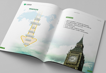 教育畫(huà)冊(cè)-培訓(xùn)手冊(cè)宣傳冊(cè)設(shè)計(jì)