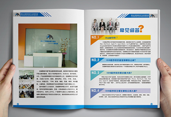 建材科技企業(yè)畫(huà)冊(cè)-互聯(lián)網(wǎng)畫(huà)冊(cè)設(shè)計(jì)