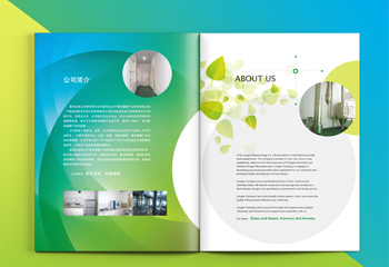 《隆澤生物》生物類宣傳冊(cè)畫冊(cè)設(shè)計(jì)