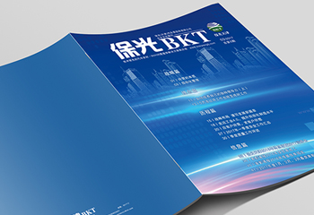 汽車行業(yè)期刊《保光天津》期刊排版