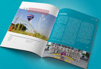 《呂電青年》期刊排版