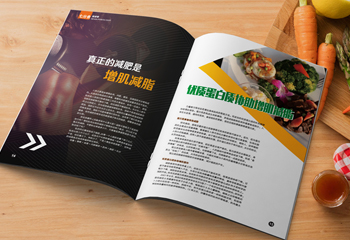 七分食餐飲《七分食健康餐》雜志排版