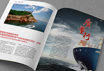 生活宣傳-期刊排版