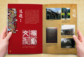 藝術(shù)雜志刊物-九門學社雜志排版