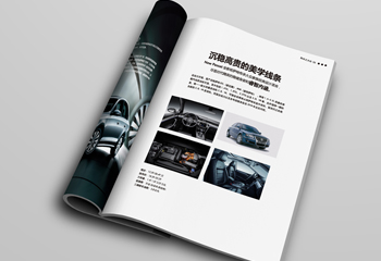 汽車行業(yè)雜志《座駕》雜志排版