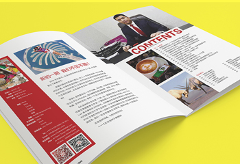 《走進迪拜》雜志排版設(shè)計