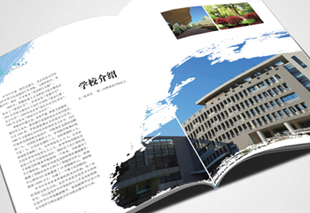 水墨校刊雜志《中華中學(xué)?？冯s志排版