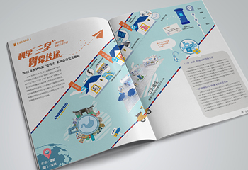 企業(yè)雜志《奧林巴斯中國社內(nèi)雜志》雜志排版
