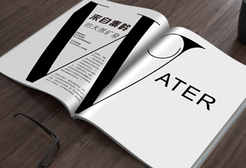 天然飲品雜志《水生活》雜志排版