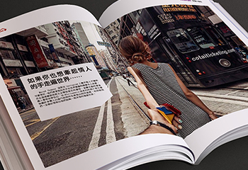 旅游雜志《天下秀》雜志排版