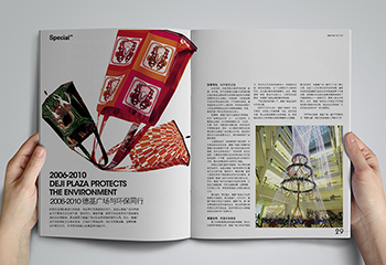 商業(yè)雜志-創(chuàng)意雜志排版