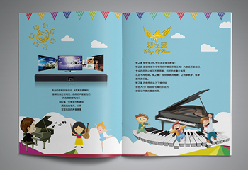 《琴之翼》歌譜教材排版