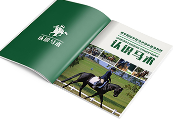 《認識馬術(shù)》教材排版