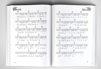 《吉他彈唱曲譜》教材排版