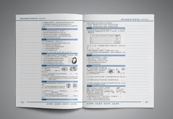 晨露課堂-博數(shù)這樣做生物題 教輔
