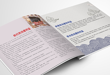 2017年朗措瑪寺 佛學(xué)手冊(cè)書籍排版