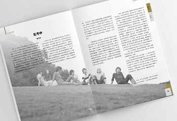 《沙漏》書籍排版