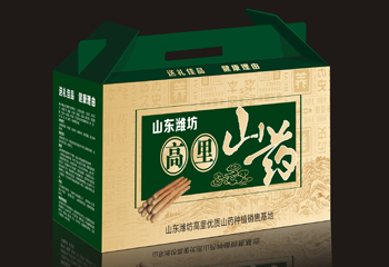 健康食品包裝-山藥禮盒包裝設(shè)計