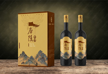 房陵黃酒包裝設(shè)計
