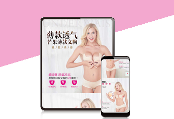 文胸詳情頁設(shè)計美工