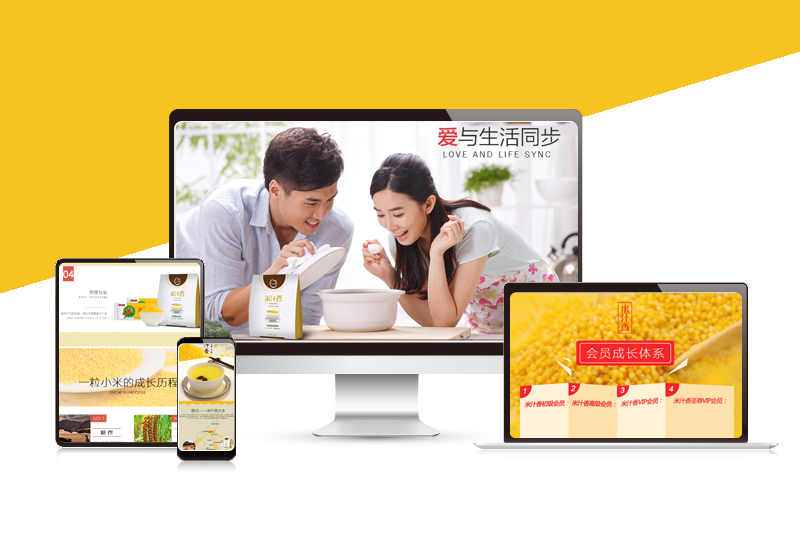 米汁香小米詳情頁(yè)美工設(shè)計(jì)