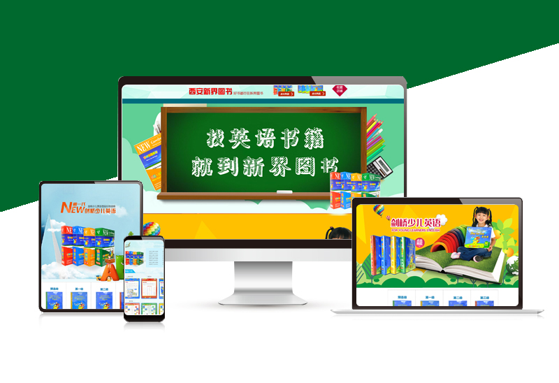 圖書書籍首頁詳情頁設(shè)計