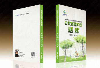 超格教育系列封面設(shè)計(jì)