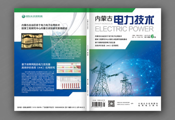 中國(guó)北方優(yōu)秀期刊封面設(shè)計(jì)