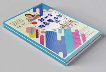 《過一個有態(tài)度的中年》書籍封面設(shè)計