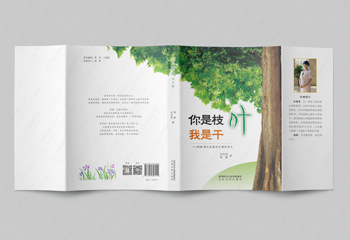 陜西新華出版集團(tuán)封面設(shè)計(jì)