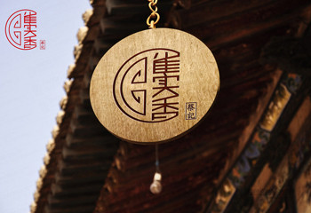 蔡記雀實(shí)香VI視覺識別系統(tǒng)