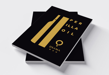 健康食品宣傳冊(cè)-紫蘇油畫冊(cè)設(shè)計(jì)