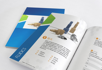 產(chǎn)品目錄宣傳畫冊設(shè)計