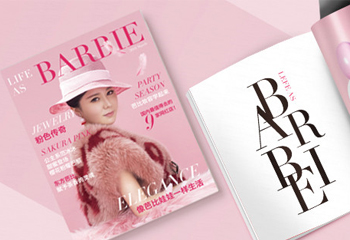 時(shí)尚美妝《芭比》雜志排版