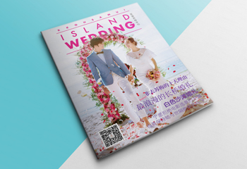 婚禮旅游期刊《至愛(ài)蘇梅?？冯s志期刊排版