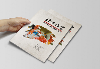 《北方作家》 書籍排版