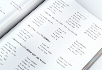 中歐器官捐獻管理（雙語版）書籍排版