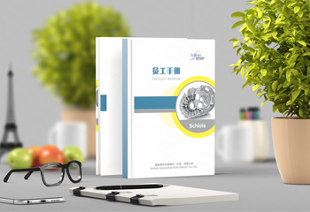 企業(yè)員工手冊-航天萬源實(shí)業(yè)員工手冊排版