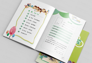 《書(shū)寫(xiě)啟蒙》少兒卡教輔排版