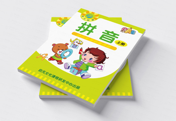 幼兒拼音課程-卡通教輔排版