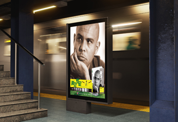 科學(xué)出版社 系列海報(bào)設(shè)計(jì)