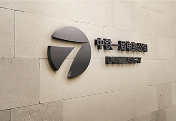 中鐵一局電務(wù)公司logo設(shè)計(jì)