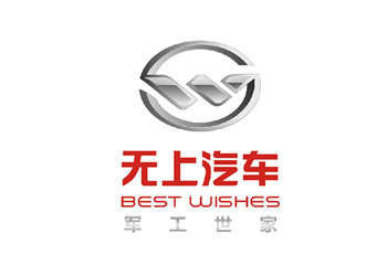 無上汽車LOGO設計