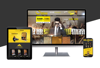 高端創(chuàng)意擦鞋機(jī)首頁設(shè)計(jì)