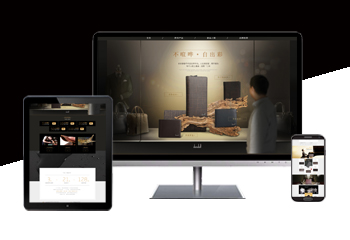 高端時(shí)尚男包首頁設(shè)計(jì)