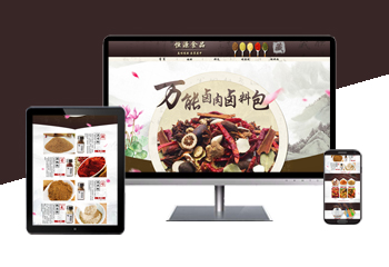 經(jīng)典中國風(fēng)食品類首頁設(shè)計(jì)