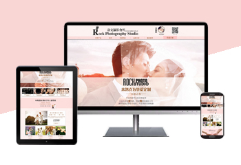 洛克攝影會所首頁設(shè)計(jì)