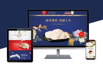 印尼進(jìn)口白氏燕窩整店裝修設(shè)計(jì)