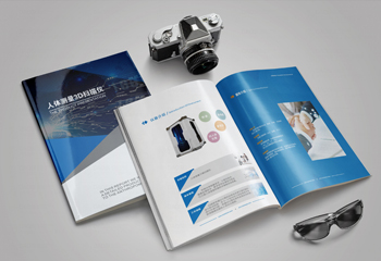 《人體測量3D掃描儀》數(shù)碼產(chǎn)品畫冊設(shè)計