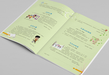 十一風(fēng)班刊少兒作文排版